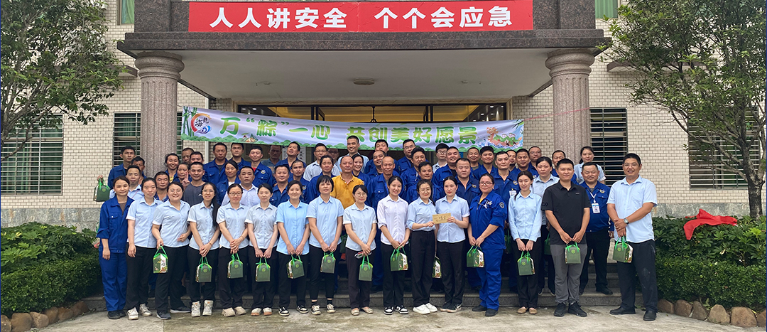 <strong>“粽”夏之時(shí)，凝“繩”奮進(jìn)-海龍化工舉辦趣味運(yùn)動(dòng)會(huì)之拔河比賽</strong>